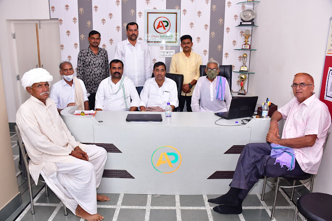 Software Launch Ceremony